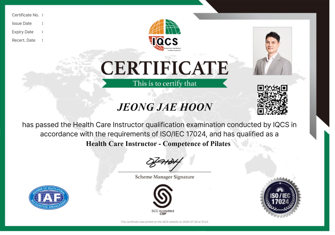 ISO/IEC 17024 IQCS 국제 자격증