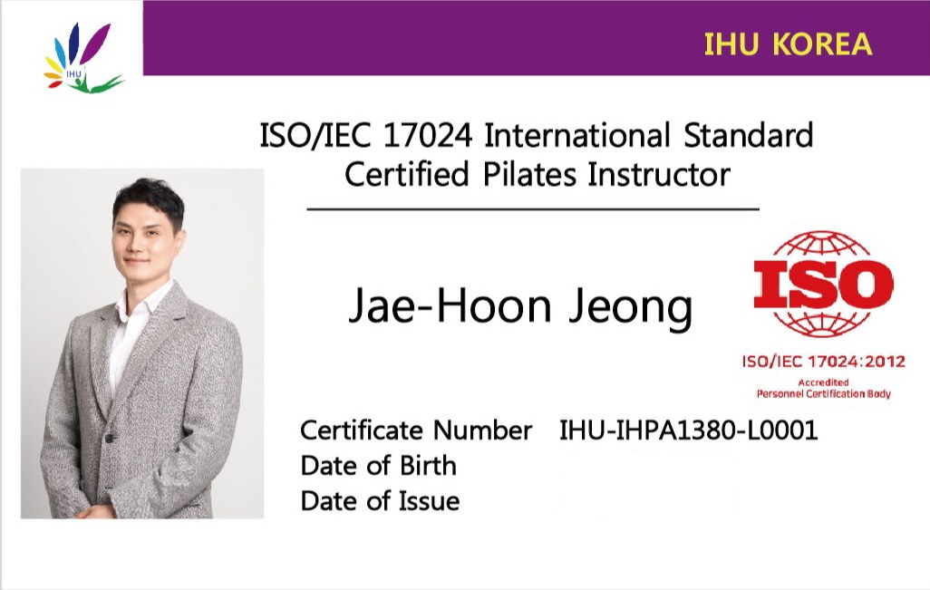 ISO/IEC 17024 IHU KOREA 국제 인증카드